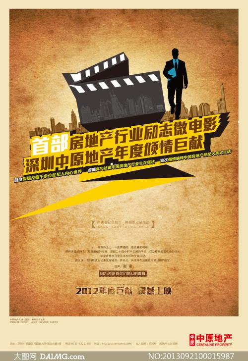 乌尼内图诺国际网络大学硕士毕业证