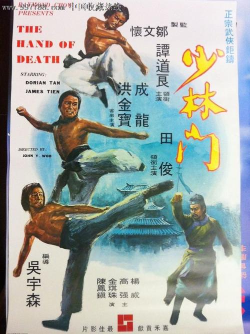 维诺纳州立大学硕士毕业证